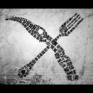 亚洲中文精品高清
