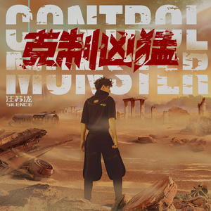 亚洲中文精品高清
