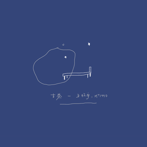 亚洲中文精品高清
