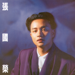 亚洲中文精品高清
