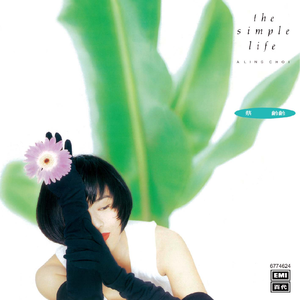 亚洲中文精品高清
