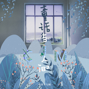 亚洲中文精品高清
