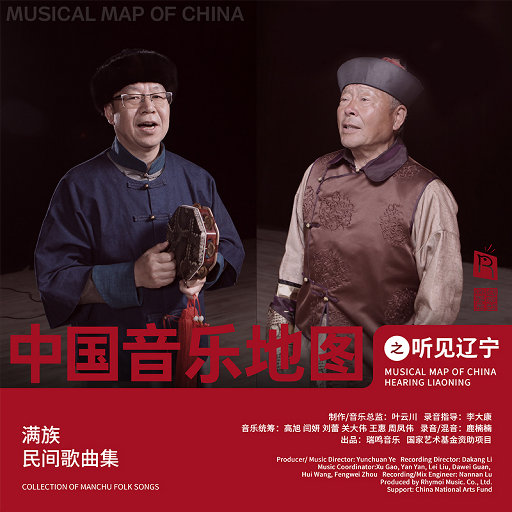 亚洲中文精品高清
